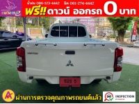 MITSUBISHI TRITON ตอนเดียว 2.5 GL ปี 2023 รูปที่ 9